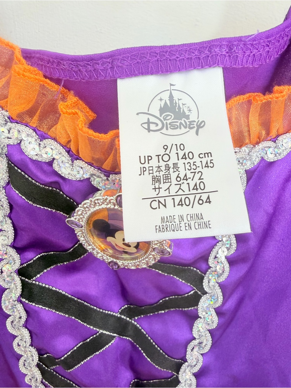 Disney Minnie Mouse Witch Halloween Costume kids 9/10 ears hat - Picture 3 of 16